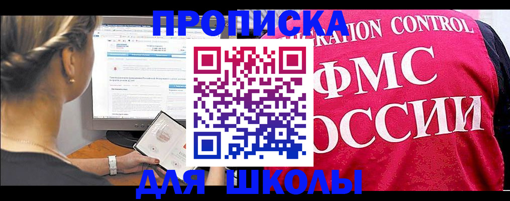 временная регистрация адрес в Ковдоре